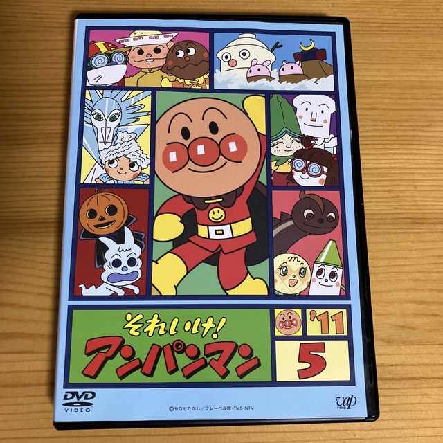 それいけ!アンパンマン '11 5 レンタル落ちDVD ※ケース交換済み それいけ!アンパンマン '11 5 レンタル落ちDVD ※ケース交換済み