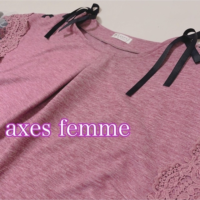 axes femme(アクシーズファム)の【みぃにゃん様専用】axesfemme ♡パープルカラー♡ボリューム袖 レディースのトップス(カットソー(半袖/袖なし))の商品写真