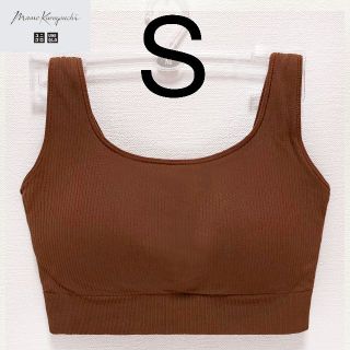 ユニクロ(UNIQLO)のワイヤレスブラ　リラックス シームレス　S ブラウン　ユニクロ マメ クロゴウチ(ブラ)