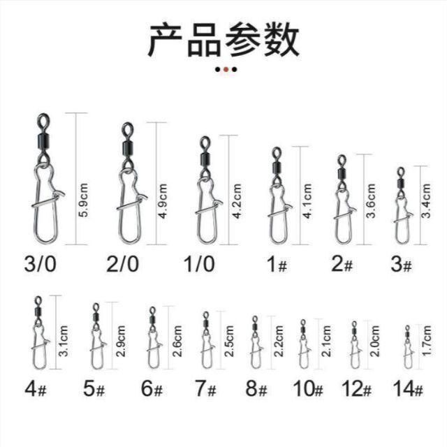 スナップスイベル 6＃ 2.6cm 0.28g 破断力  18kg 20個 スポーツ/アウトドアのフィッシング(ルアー用品)の商品写真