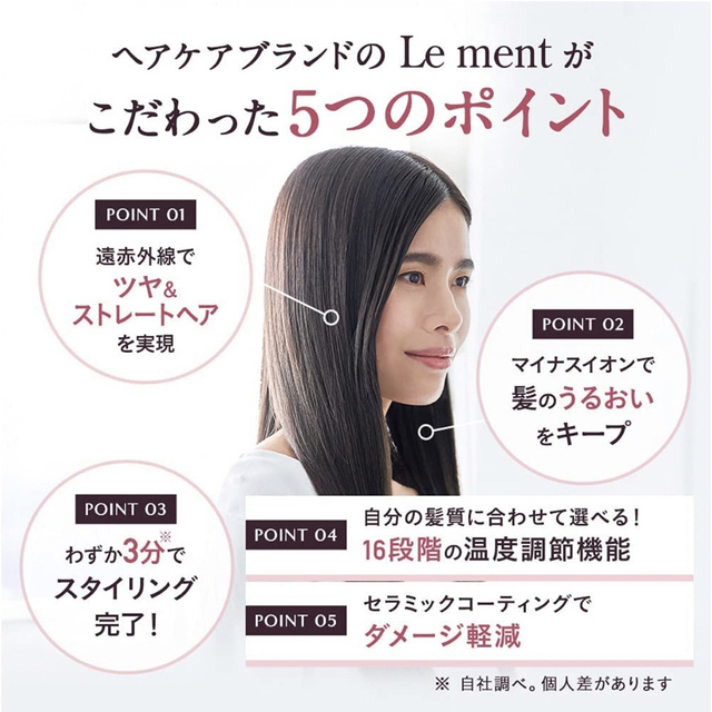 Le Ment(ルメント)のルメント ストレートヒートブラシ スマホ/家電/カメラの美容/健康(ヘアアイロン)の商品写真