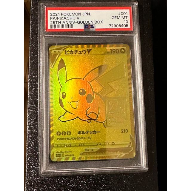 ファッション通販】 ポケモン - ゴールデンボックス 25th 【PSA10