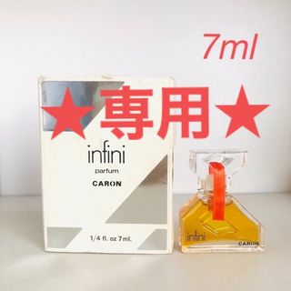 キャロン 香水の通販 100点以上 | CARONのコスメ/美容を買うならラクマ