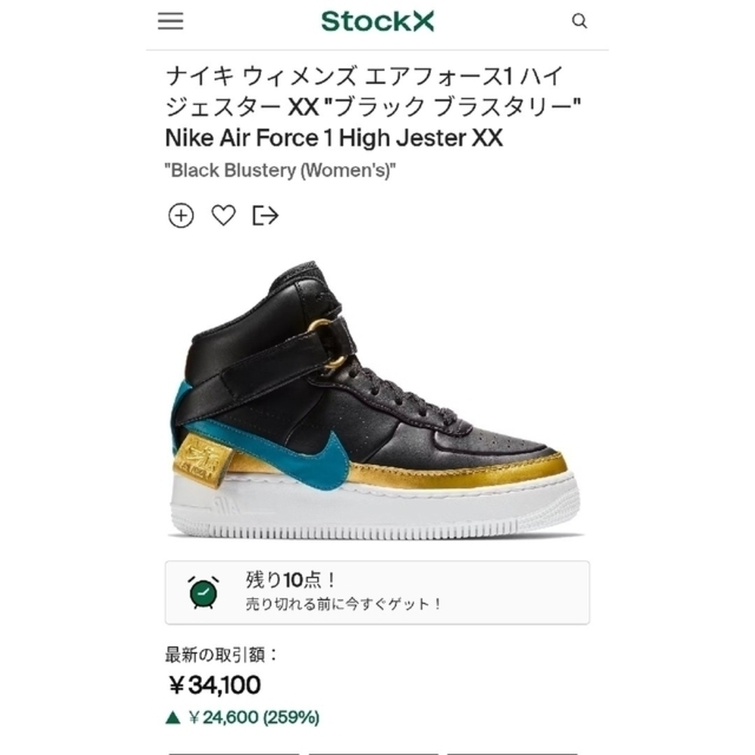 レア 海外限定 NIKE AIR FORCE1 