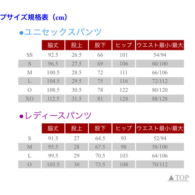 YONEX(ヨネックス)のYONEX パンツ レディースのパンツ(ハーフパンツ)の商品写真