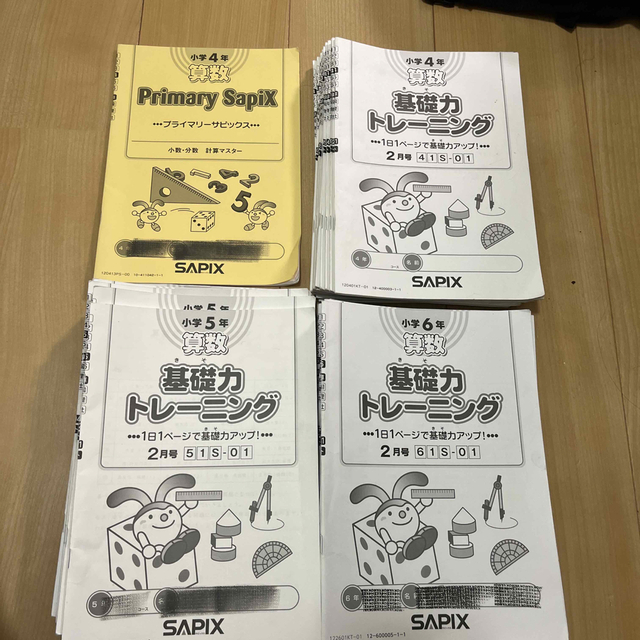 サピックス 6年 算数基礎力トレーニング　12冊　2020年版　書込み小