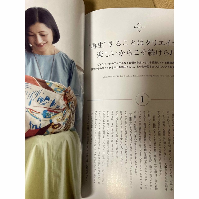 Takashimaya salon 高島屋サロン 2023年4月号 エンタメ/ホビーの雑誌(その他)の商品写真