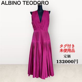新品タグ付き‼️16 ALBINO TEODORO ドレープワンピース-