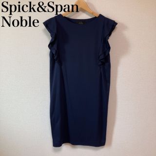 スピックアンドスパンノーブル(Spick and Span Noble)のSpick&Span Noble 袖フリル膝丈ワンピース　ネイビー　紺色(ひざ丈ワンピース)