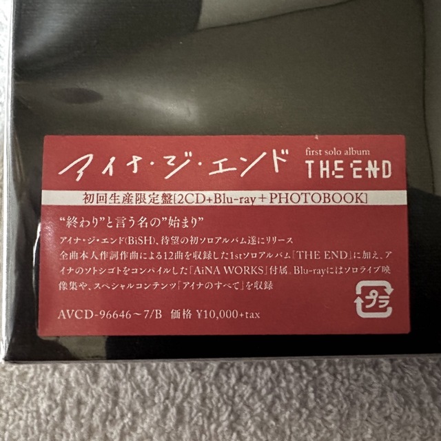 アイナ・ジ・エンド THE END 初回生産限定盤 新品未使用 エンタメ/ホビーのCD(ポップス/ロック(邦楽))の商品写真