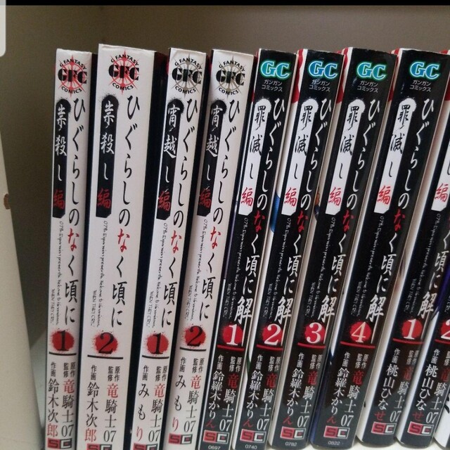 ひぐらしのなく頃に うみねこのなく頃に 53冊 まとめ売り 初版含む ひぐらしのなく頃に うみねこのなく頃に 53冊 まとめ売り 初版含む