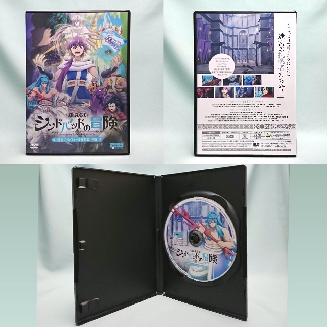 小学館(ショウガクカン)のマギ シンドバッドの冒険 ＯＡＤ ＤＪＣＤ 座談会ＣＤ セット エンタメ/ホビーのDVD/ブルーレイ(アニメ)の商品写真