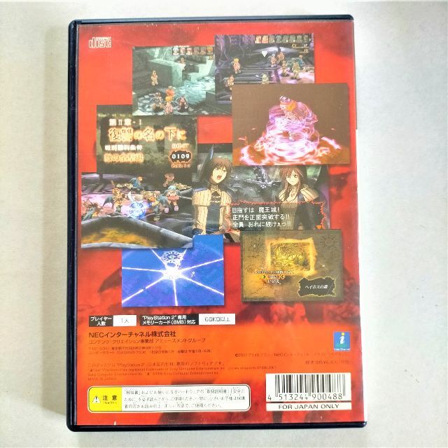 PlayStation2(プレイステーション2)の【PS2】BLACK/MATRIX2（動作確認済み） エンタメ/ホビーのゲームソフト/ゲーム機本体(家庭用ゲームソフト)の商品写真