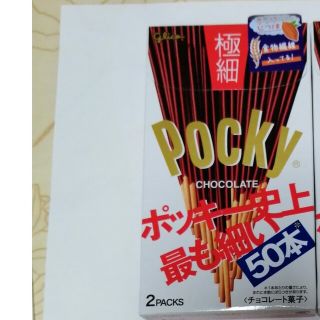 グリコ(グリコ)の【クロワッサン様専用】グリコ　ポッキー　300円　送料込み♪(菓子/デザート)