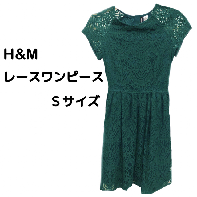 CLANE(クラネ)のH&M  ワンピース　ドレス　緑 レディースのワンピース(ひざ丈ワンピース)の商品写真