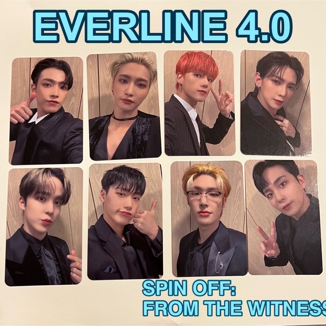 ATEEZ  EVERLINE 4.0 ヨントン　トレカ　コンプ　WITNESS