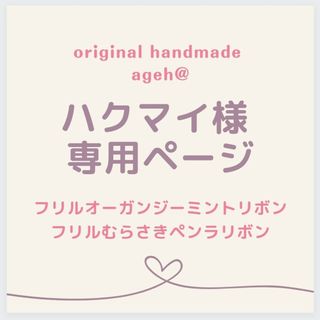 数量限定‼️【推し色 むらさき ペンラリボン】キンブレリボン ライブグッズ(アイドルグッズ)