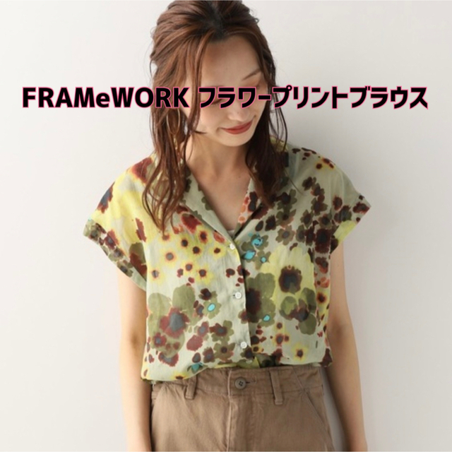 DEUXIEME CLASSE - 【新品】FRAMeWORK(フレームワーク)フラワープリントフレンチブラウスの通販 by