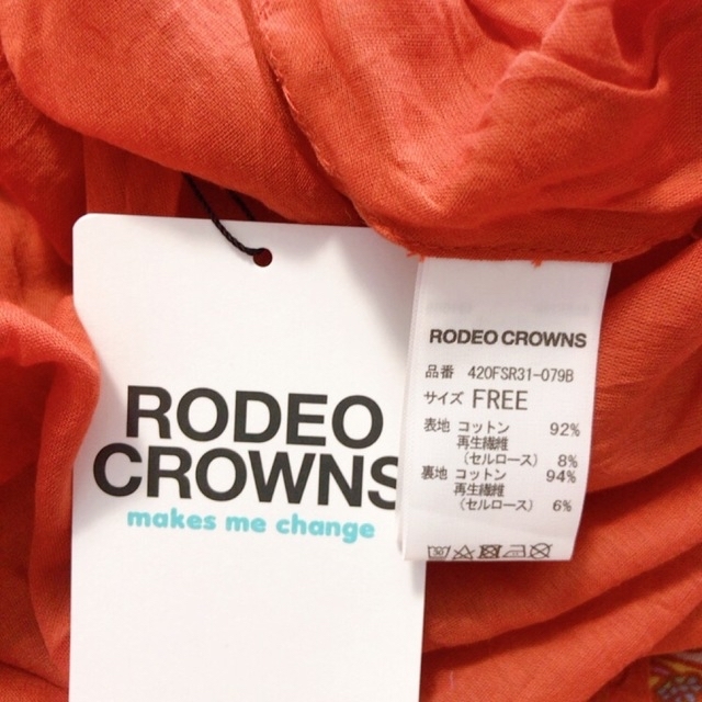 RODEO CROWNS WIDE BOWL(ロデオクラウンズワイドボウル)の【新品】ロデオクラウンズ エスニック ロングスカート フリーサイズ イエロー 夏 レディースのスカート(ロングスカート)の商品写真