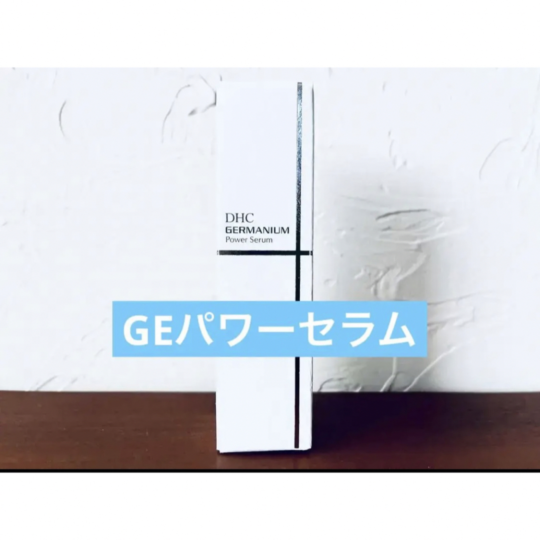 DHC - DHC GEパワーセラム パワーセラム 美容液の通販 by ぽこ's shop
