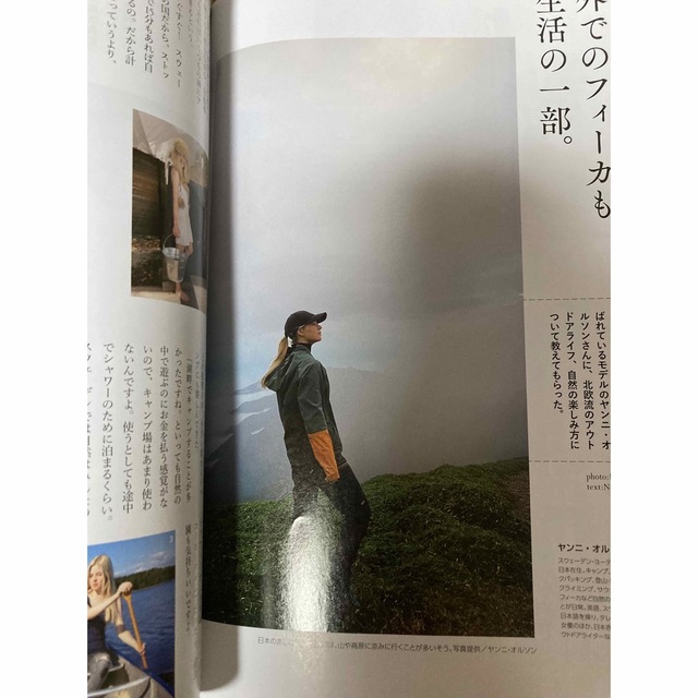 Takashimaya salon 高島屋サロン 2023年3月号 エンタメ/ホビーの雑誌(その他)の商品写真