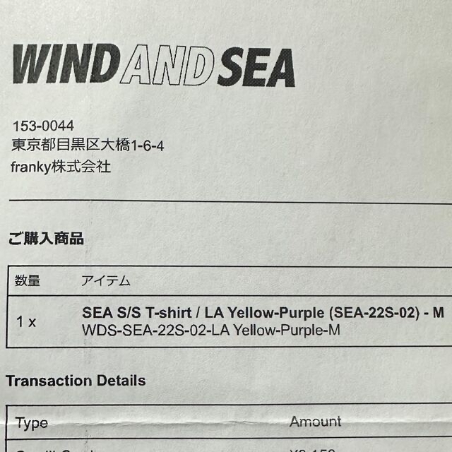 WIND AND SEA(ウィンダンシー)のWIND AND SEA Tシャツ Yellow/Purple Msize メンズのトップス(Tシャツ/カットソー(半袖/袖なし))の商品写真