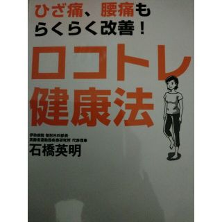 整体DVD【KMT整体 痛み消失の治療法則】隈本政宗☆手技DVD 整骨