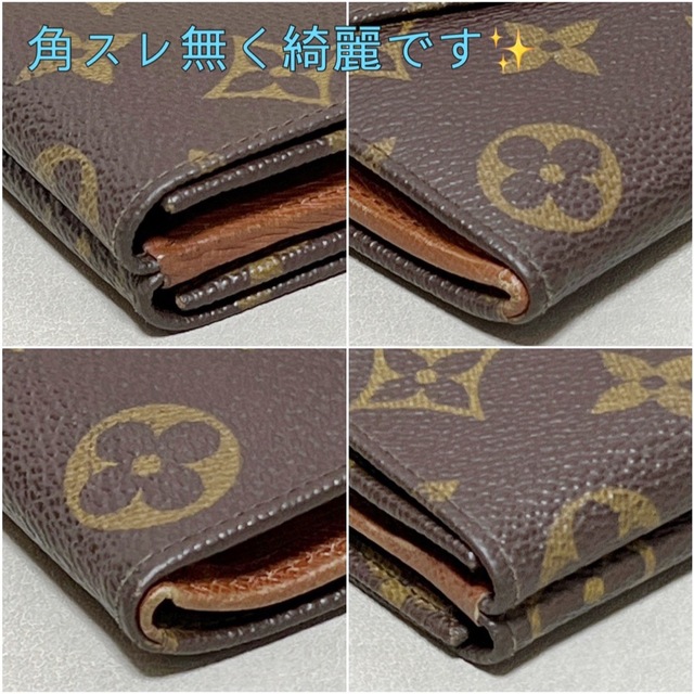 希少入手困難✨ルイヴィトン✨二つ折り財布 モノグラム ポルトモネビエ ウォレット 4