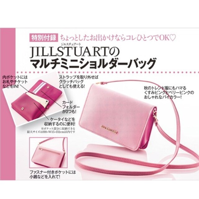 JILLSTUART(ジルスチュアート)のジルスチュアート マルチミニショルダーバッグ レディースのバッグ(ショルダーバッグ)の商品写真