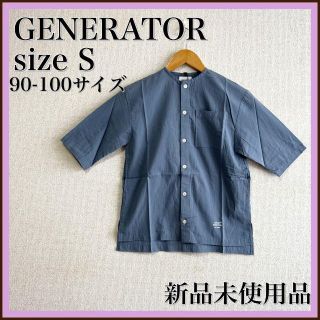 GENERATOR - 新品⭐️ジェネレーター GENERATOR シャツ 90 100 サイズ　キッズ