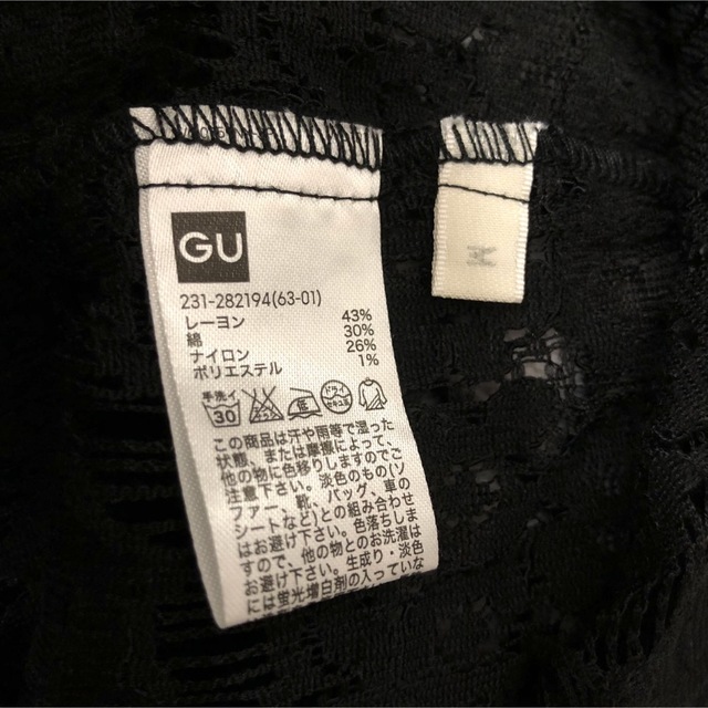 GU  レース  キャミワンピース　黒 レディースのワンピース(ロングワンピース/マキシワンピース)の商品写真