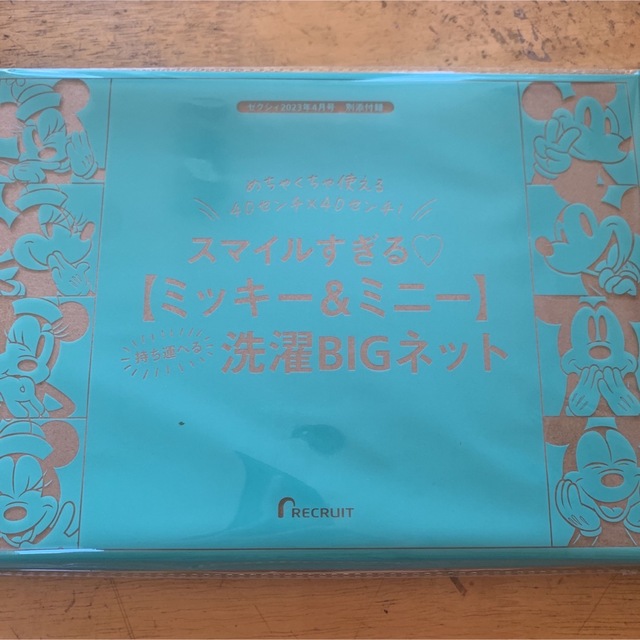 ゼクシィ 4月号 付録 ミッキー ミニー BIG洗濯ネット 日用品 ディズニー インテリア/住まい/日用品のインテリア小物(その他)の商品写真