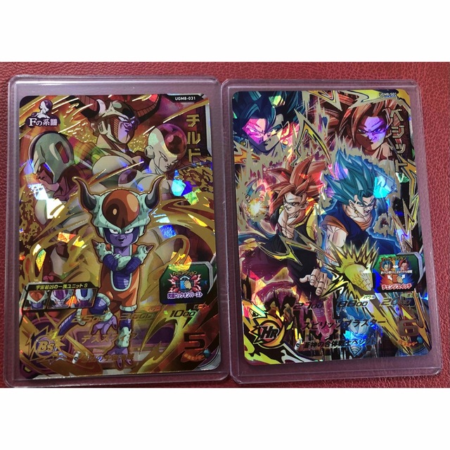 ドラゴンボール - 【新品・美品】UGM8 SEC ベジット / 031 チルド SDBH ドラゴンボール - 【新品・美品】UGM8 SEC ベジット / 031 チルド SDBH