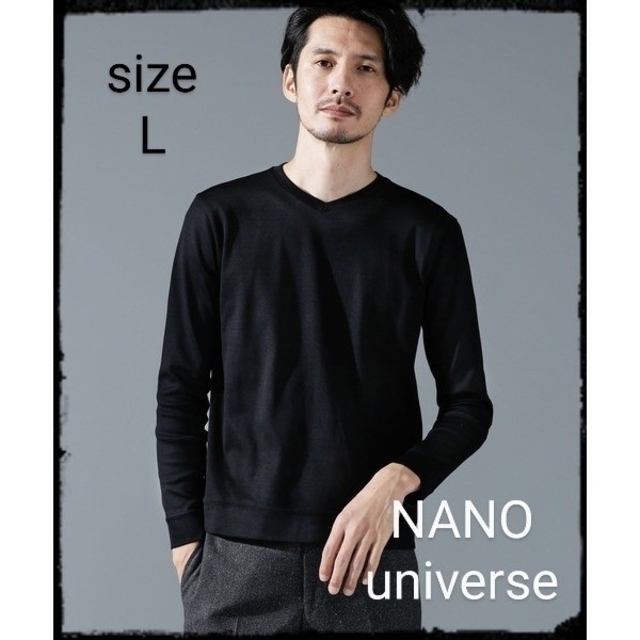 nano・universe(ナノユニバース)のFORMAL JERSEY Ⅴネックカットソー 長袖 メンズのトップス(Tシャツ/カットソー(七分/長袖))の商品写真