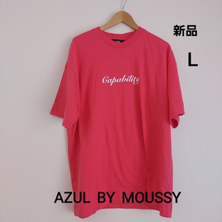 アズールバイマウジー(AZUL by moussy)の☆新品☆アズールバイマウジー トップス　Tシャツ　メンズ　ピンク　Lサイズ(Tシャツ/カットソー(半袖/袖なし))