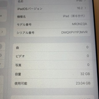 アイパッド(iPad)のiPad 第6世代 ピンクゴールド 32GB Apple Pencil付き(タブレット)