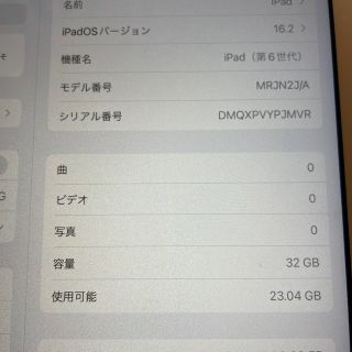 iPad - iPad 第6世代 ピンクゴールド 32GB Apple Pencil付きの通販 by ...