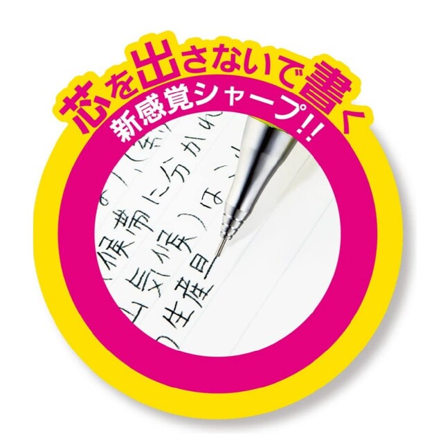 ぺんてる(ペンテル)の【新品未開封】オレンズ 0.2 ピンク インテリア/住まい/日用品の文房具(ペン/マーカー)の商品写真