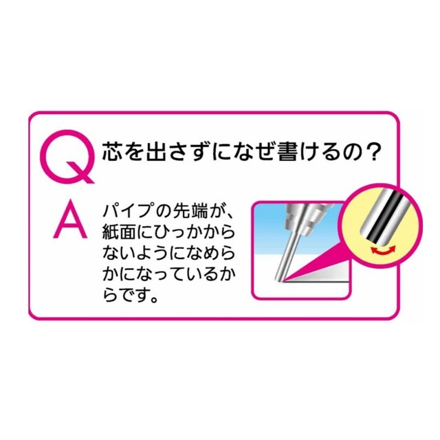 ぺんてる(ペンテル)の【新品未開封】オレンズ 0.2 ピンク インテリア/住まい/日用品の文房具(ペン/マーカー)の商品写真