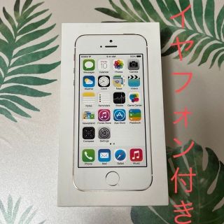 アップル(Apple)のイヤホン付き！iPhone5s空箱(ヘッドフォン/イヤフォン)