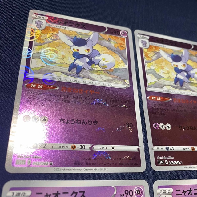 【 PSA10 】 U ニャオニクス （ 017/032 ポケモンカード ）