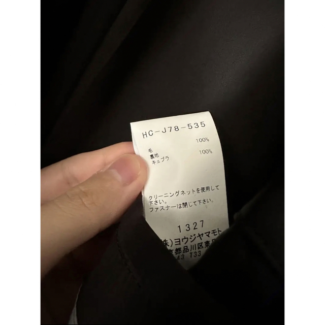 美品yohjiyamamoto pourhomme19awハの字ジップジャケット-eastgate.mk