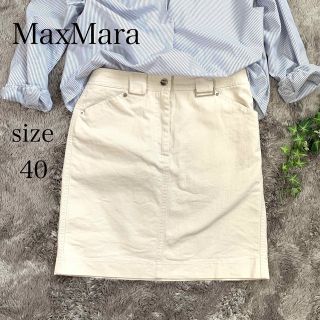 マックスマーラ(Max Mara)のマックスマーラ　Max Mara 膝丈スカート　銀タグ　40 L相当 ホワイト(ひざ丈スカート)