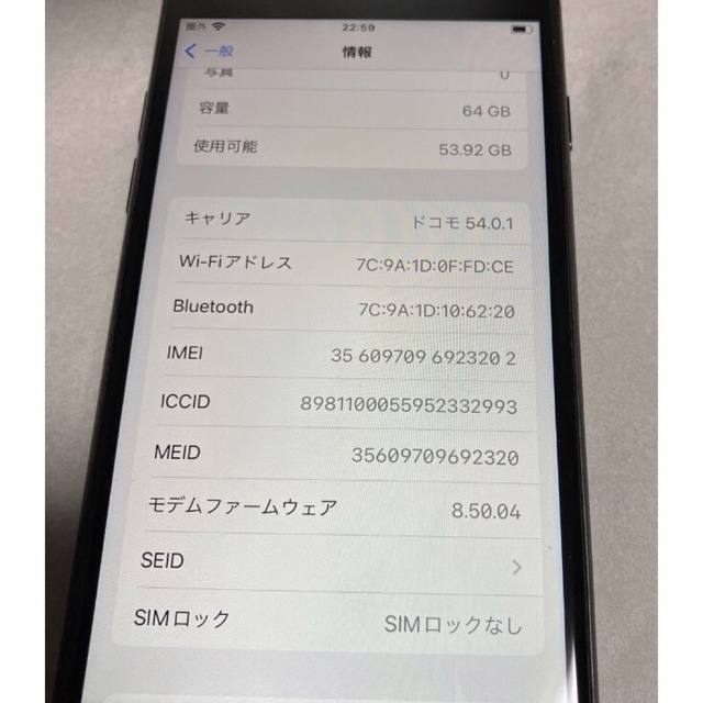 iPhone(アイフォーン)のiPhone8 SIMフリー Apple ブラック　64gb スマホ/家電/カメラのスマートフォン/携帯電話(スマートフォン本体)の商品写真
