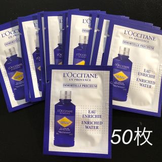 ロクシタン(L'OCCITANE)のロクシタン　IM エクストラフェイスウォーター  サンプル(化粧水/ローション)