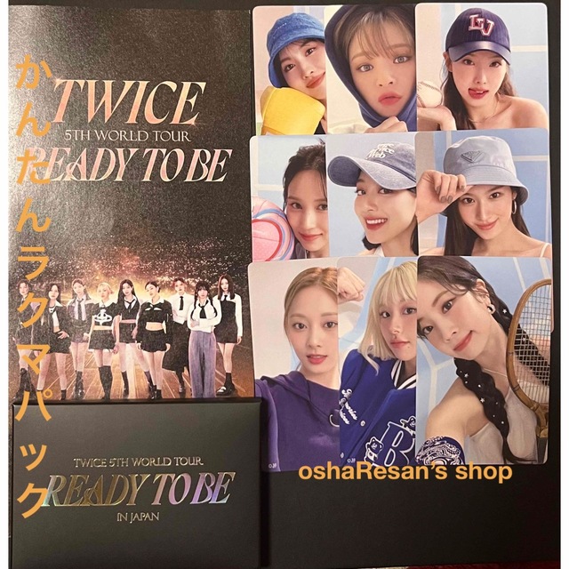 ジョンヨン最終値下げ⭐︎TWICE UPGRADE PHOTOCARDS