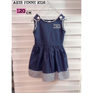 アクシーズファム(axes femme)の【美品♡】axes femme kids ワンピース　マリン　ストライプ　120(ワンピース)