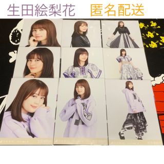 元乃木坂46 生写真 生田絵梨花 2015 December ポンチョ3種コンプ