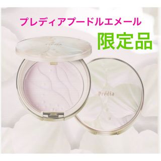 プレディア(Predia)のプレディア プードル エメール(限定品) (フェイスパウダー)