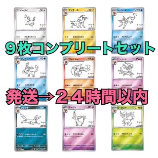 御出産御祝 御祝 出産祝い 24時間いない発送 長場 ブイズ コンプリート